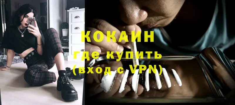 кракен зеркало  купить наркотики сайты  Уссурийск  Cocaine Перу 