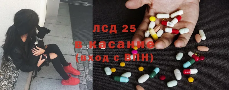 Лсд 25 экстази ecstasy  мориарти состав  Уссурийск  цена наркотик 